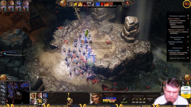 SpellForce 3 Soul Harvest➤ прохождение #12 —стрим на русском
