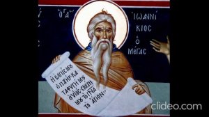 Житие преподобного отца нашего Иоанникия Великого