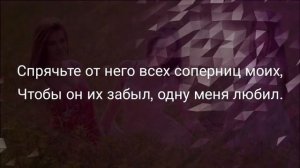 отвернуть от всех, быть любимой, магия рун, видеообряд мастер Katja, секреты счастья ?