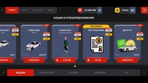 ?ОБНОВЛЕНИЕ ВЫШЛО! НОВЫЙ СЕРВЕР ОТ БЛЕК РАШИ! ДАТА ВЫХОДА НОВОГО СЕРВЕРА. - BLACK RUSSIA