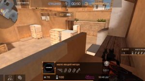 играю стндоф