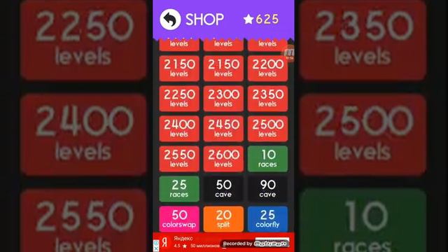 Обзор игры Color Switch смотреть онлайн