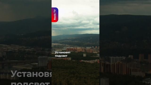 Локацию около флагштока ждёт обновление