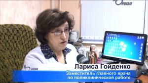 Сланцы Работа регистратуры в поликлинике и новая компьютерная программа записи к врачу