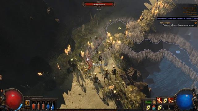 Path of exile Прохождение #1 Акт 1
