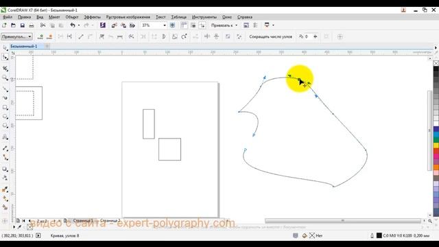 Что лучше CorelDRAW X7 или Adobe Illustrator CC? смотреть онлайн