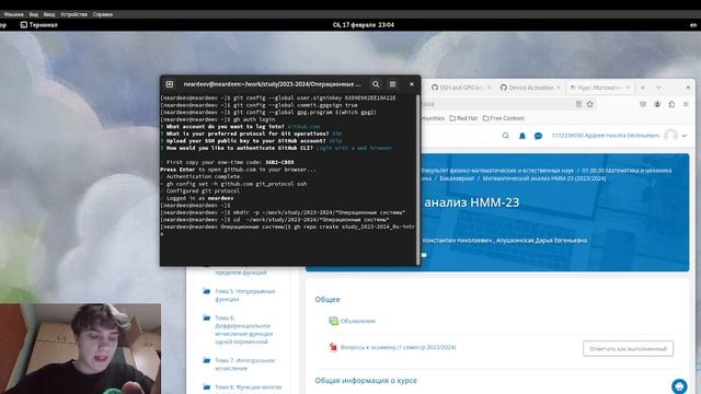 Лабораторная работа 2