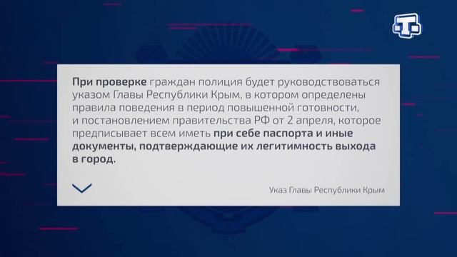 Важная информация смотреть онлайн