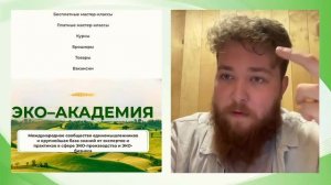 Лабораторные анализы мёда  Отправить мёд в Германию на анализы  Ответы на вопросы. Эко-Академия.