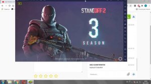 Покупаю Голду в Стендофф 2 FunPay