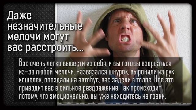 8 признаков эмоционального истощения #тревога #страх #эмоции #психология #психолог
