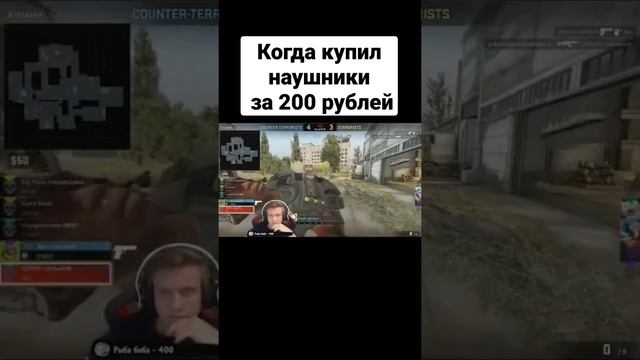 Наушники за 200 рублей