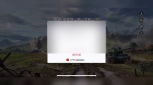 Как скачать и зарегистрироваться в Танк Компани? (ТЕСТ) | How to download the Tank Company?