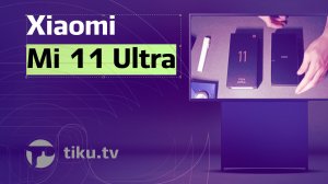 Распаковка Xiaomi Mi 11 Ultra