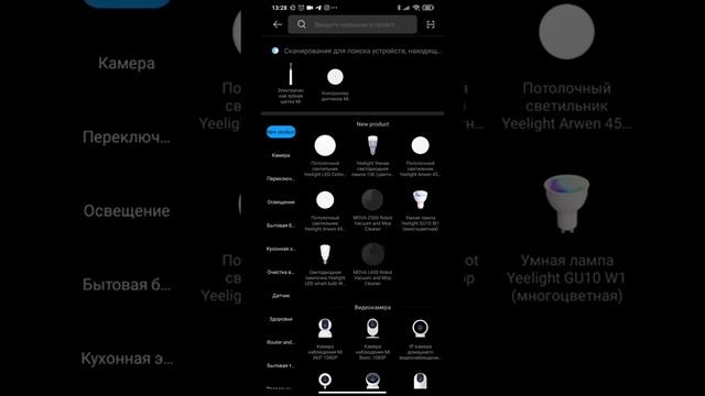 Mi Smart Sensor Set — ЭКОСИСТЕМА Xiaomi: Контроль смотреть онлайн
