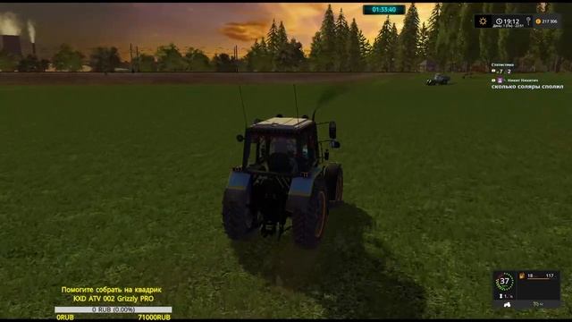 ⏩карта "Россия" ВЕРСИЯ: 2.1.4 - ФИНАЛЬНАЯ⏪ Попытаемся пройти всё ?Farming Simulator 17?