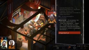 Прохождение Disco Elysium - 25 - Глава Профсоюза - Эврар Клэр