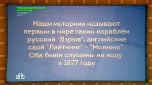 Своя игра. Альтшулер - Полозов - Мерзляков (22.01.2017)