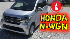 HONDA N-WGN кей кар в москве 4 литра расход налога нет "хонда нвагн"