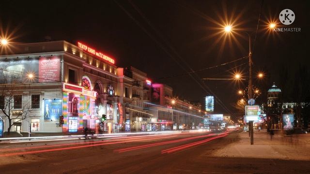 Донецк ул артема фото