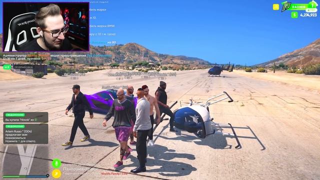 ДУБАЙСКАЯ МАФИЯ ПОДАРИЛА МНЕ ВЕРТОЛЕТ! ПОЛЕТ ЦЕНОЮ В 10.000.000$! (GTA 5 RP / RADMIR) смотреть онлайн