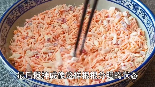 冬天多吃胡蘿蔔，教你一個神仙吃法，不炒不煮粥，挑食孩子都愛吃