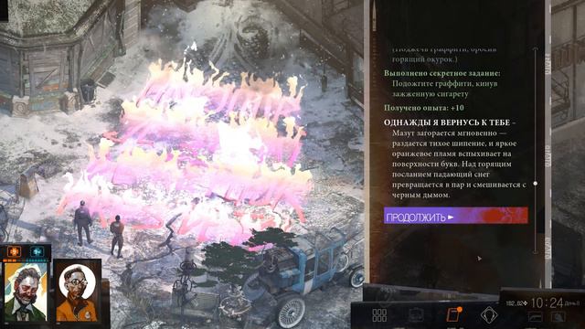 Прохождение Disco Elysium - 58 - Последствия
