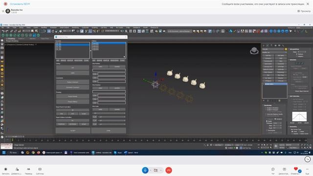 Евгений Рубанов и Павел Зверев о курсе Продвинутый риггинг лица в 3ds Max. Запись стрима