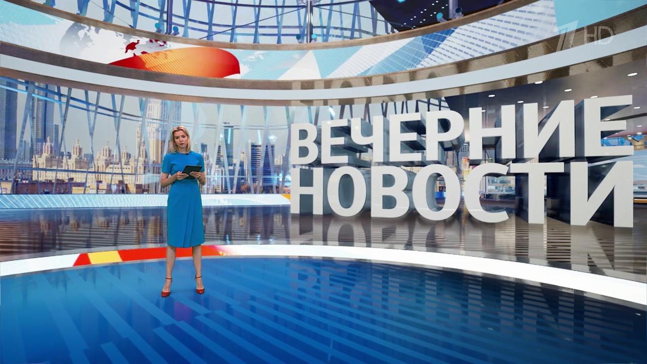 Выпуск новостей в 18:00 от 21.07.2024