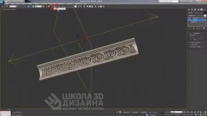 Плинтус с лепниной внешний угол 3D Max