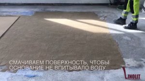 Инструкция по нанесению Linolit Ansaf