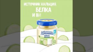 Овощи и молоко - это вкусно?