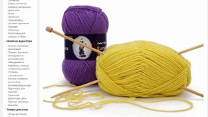 Пряжа Astra Premium 'Эвридика', 100% Шерсть, (3 мотка), цвета в ассортименте