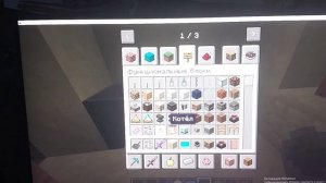 маенкрафт мод дом