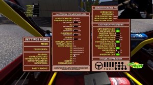 НАСТРОРЙКА РУЛЯ Logitech G29 - My summer car