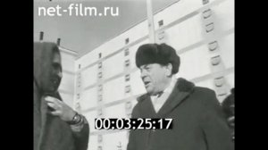 Колхоз им. Крупской 1977 Нижнегорский район Крым