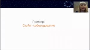 Экспресс презентация. Зачем приглашать новых партнеров? Виктория Захарова 9.11.15