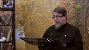Льюис. Благодать сказочной притчи. Часть 49. Священник Константин Корепанов