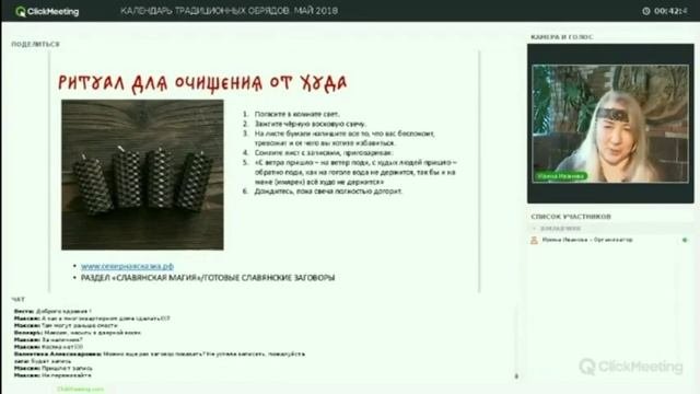 ПРИХОД ЖИВЫ