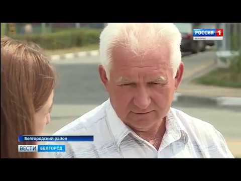 Белгородцу Леониду Маслову присвоили звание Заслуженный строитель РФ