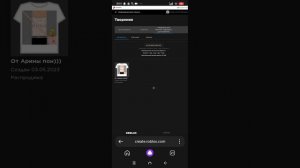 тутор на свою одежду на телефоне! ????