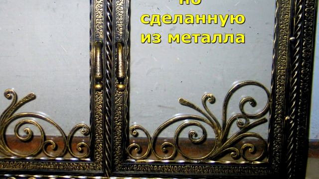 Кованая дверь для камина со стеклом красивый дизайн ковка каминные дверцы фото видео