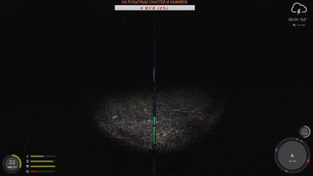 Русская Рыбалка 4 (18+)...ловим ,общаемся смотреть онлайн