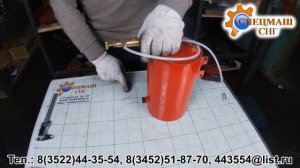 Система смазки КО-522А.02.01.400