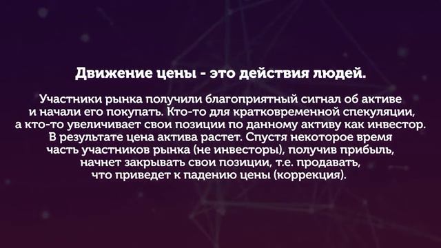 ОСЦИЛЛЯТОРЫ - ЧТО ЭТО ТАКОЕ - УРОК №38. ОБУЧЕНИЕ ТОРГОВЛЕ КРИПТОВАЛЮТОЙ