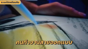 iPad Pro M2 VS MacBook Air M2 แรงพอกัน คนทำงานซื้อรุ่นไหนดี | LDA Review