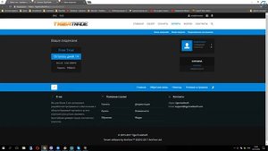 TigerTrade. Получить и подключить демо.