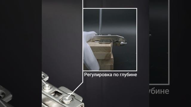 3D Петля, Unihopper, 90 градусов, с доводчиком и декоративной заглушкой смотреть онлайн