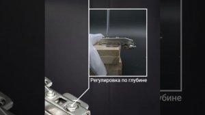 3D Петля, Unihopper, 90 градусов, с доводчиком и декоративной заглушкой