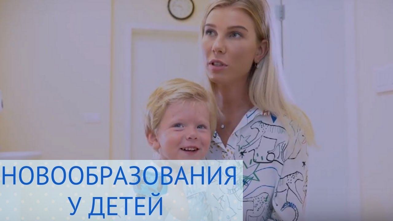 Лапароскопическая операция: удаление новообразования в брюшной полости. Отзыв мамы пациента